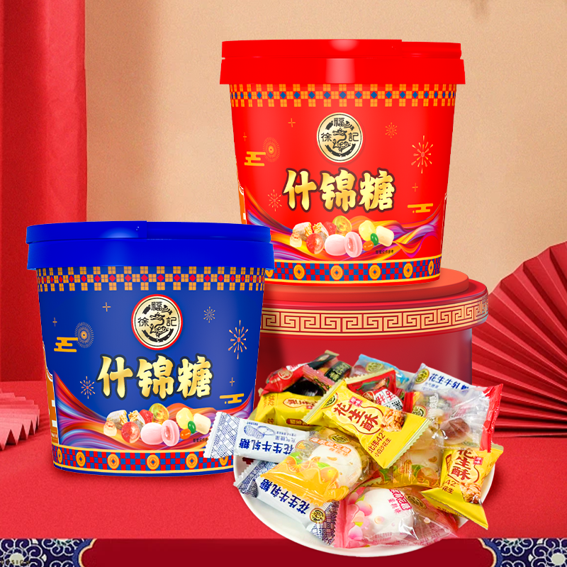 【含6款糖果】徐福记什锦糖桶装150g结婚庆喜糖年货礼盒装新年糖,零食/坚果/特产,传统糖果,淘宝优惠券,粉丝福利购,淘宝优惠卷