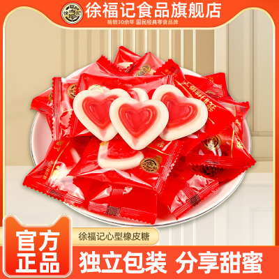 徐福记心形橡皮糖草莓味500g*1袋