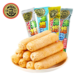 徐福记夹心米格玛米果棒米果卷500g糙米卷蛋卷饼干零食官方正品