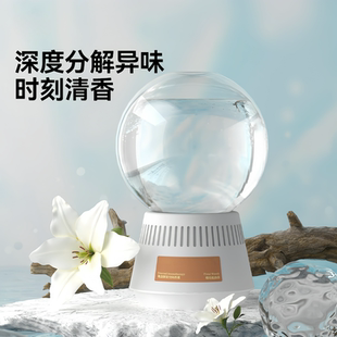 倒置香氛球香薰精油家用香薰室内持久留香房间卧室卫生间厕所除臭