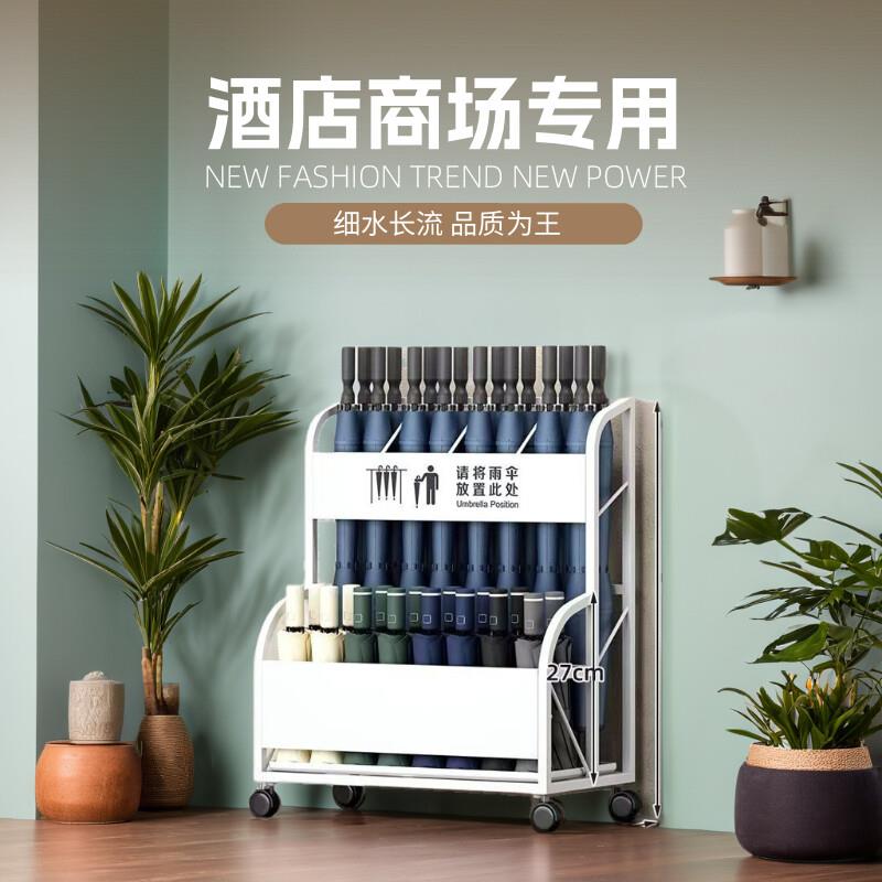 门口放伞架商用大容量酒店大堂教室伞桶雨伞沥水置物架雨伞收纳层