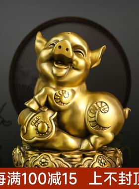 铜猪摆件生肖猪金猪福猪储钱罐家用桌面装饰大号能进能出存钱罐