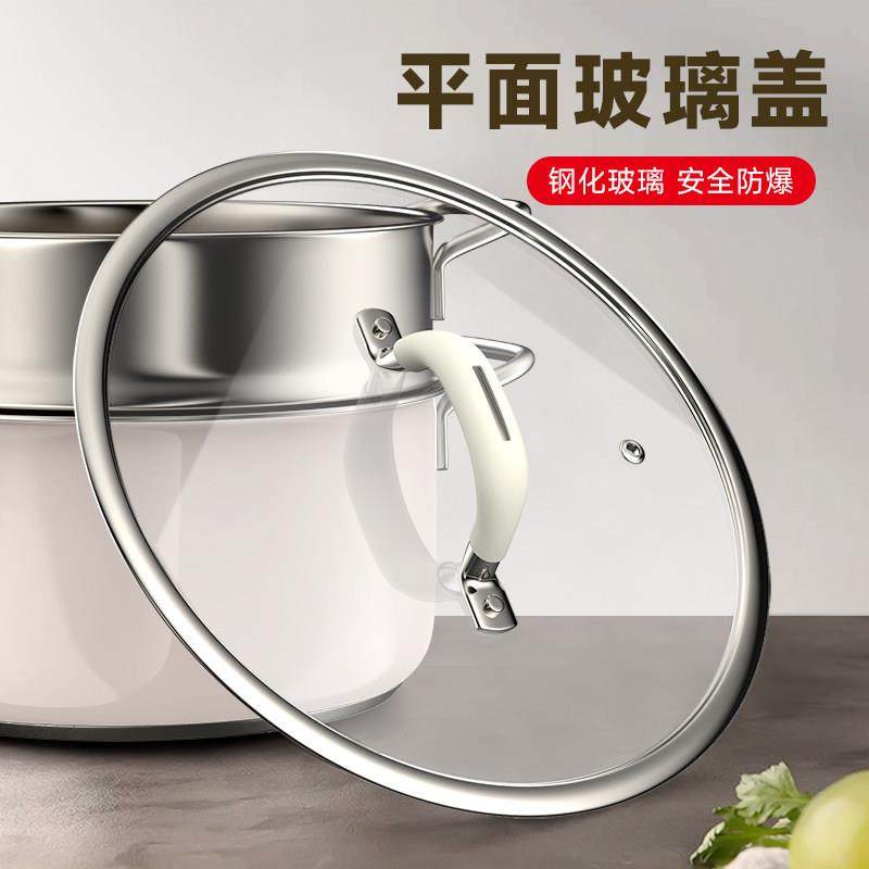 平盖钢化玻璃锅盖通用家用不沾锅炒锅蒸锅汤锅不锈钢宽边玻璃盖子,厨房/烹饪用具,锅盖,淘宝优惠券,粉丝福利购,淘宝优惠卷