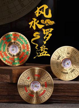 风水纯铜罗盘庚指南针测方位随身迷你袖珍黄铜小罗盘高精度罗经盘