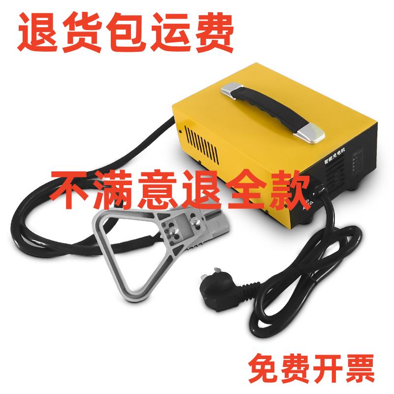 24v30a电动叉车电瓶充电器堆高车洗地机48v25电动观光车充电机72V
