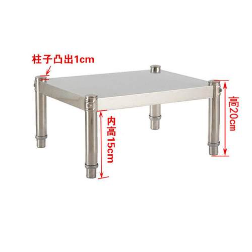 不锈钢厨房微波炉烤箱一层架高20cm置物架单层台面定做加工隔层架