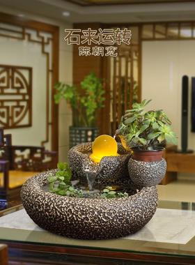 台湾华冈陶艺陶瓷招财室内客厅流水中式摆件开业礼品手工流水生财