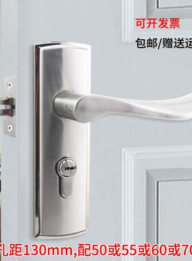 天宇GT00303单舌静音房门锁单舌卧室房门锁孔距130木门单舌插芯锁