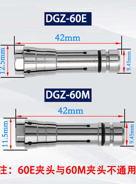 263504夹头60E精雕机60M电主轴大可科隆成型雕刻钻孔机筒夹速锋