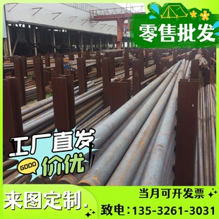 450DP钢带钢板汽车板零切 加工定制DC03冷轧板SAPH440酸洗板HC250