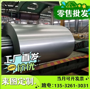 HC500 780DP冷軋板CR140BH汽車鋼DC04冷軋卷HC340LA冷軋板
