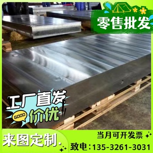 10冷轧板扁钢1 供16MN Q355B 300mm激光切割 Q460锰钢板Q345
