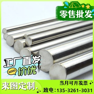 耐高温铬铁不锈钢管型材 厂家直供1.4305铬铁合金 铬镍合金钢
