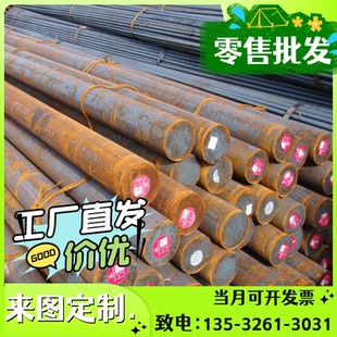 退火弹簧钢锰钢片1234冷轧软料65mn猛钢5MM65MN弹簧钢板678