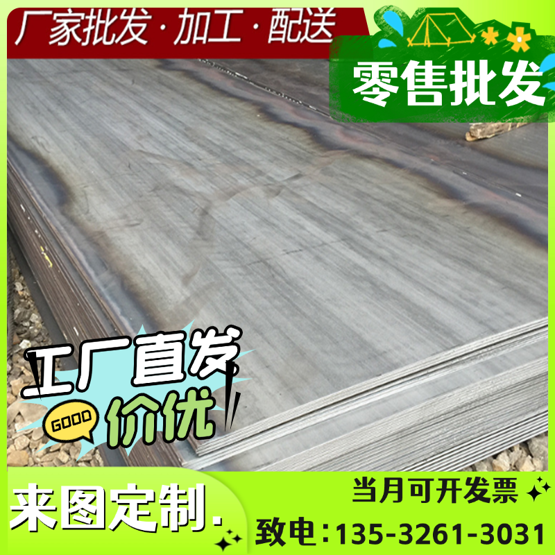 HC3汽车钢板SPCN340W锌铁合金镀层板卷SPCN390P冷轧板卷