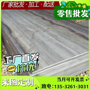 SCGA340HR 东莞JSC590R 45试模量产汽车钢板钢卷冷轧钢板及钢带