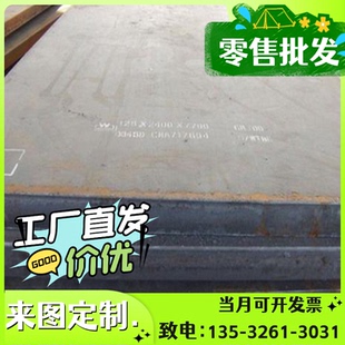 JSC440P汽车钢板供EGSANC390冷轧钢板B330CL冲压用SPFH590钢带