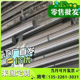现货汽车钢板高强度B280VK冷热轧卷中厚簿板ST15板QStE340TM拉