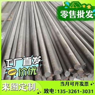 440F 现货厂家供应S44004 S44020易切削不锈钢棒不锈钢圆钢棒棒料