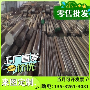 SAE1050弹簧钢SAE1070钢板SAE5155锰钢SAE1085圆棒