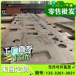 304 水铣磨加工精光板定做零切 316不锈钢钢板厚板10 200mm毛料