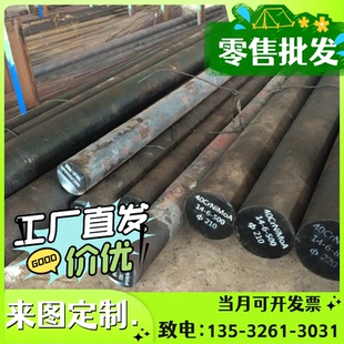 UNCOATED WSS HR3 M1A367 UB440QZR中厚薄钢板汽车板冷轧板
