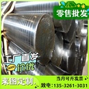 薄板中厚板0.51 10号钢45号钢板20号冷轧板