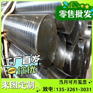 S20C低碳钢薄板S10C冷轧板20号热轧板35 圆钢圆棒 板材45 钢板65