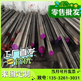 5.0mm 现货宝钢镀锌板 A3铁板q235钢板20 热轧板45号 冷轧钢板0.3