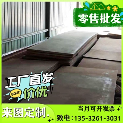 38CrMoal 60Si2Mn 16MnCr5 钢板20CrNiMo 40CrNiMo 30CrMnSiA圆钢