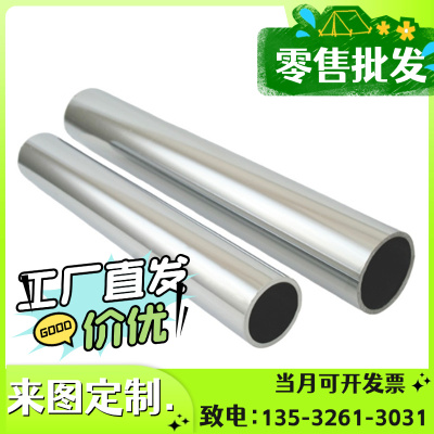 精加工1060铝卷薄铝皮管道保温防腐铝合金卷板纯铝板材可定制