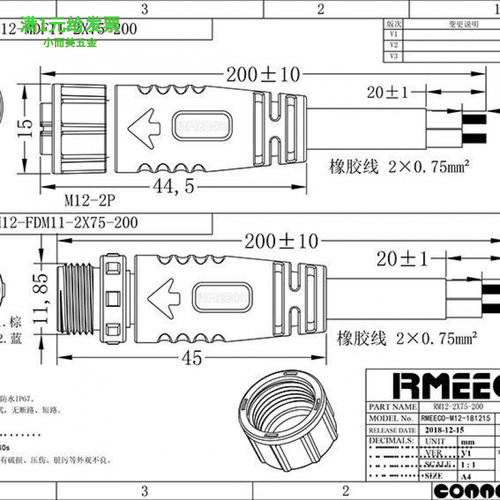 m12航空插头端子连接线gx16航空