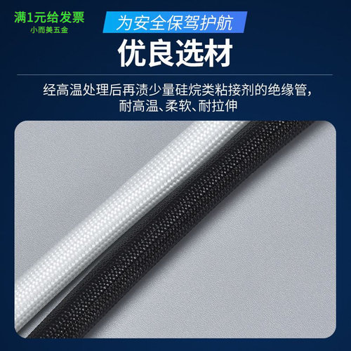 玻璃纤维管过胶硅树脂自熄管阻燃