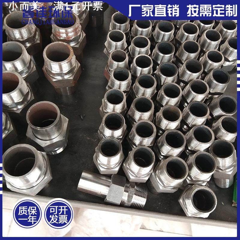 气包连接件布袋除尘器配件箱体件胶管穿壁连接器脉冲电磁阀连接件