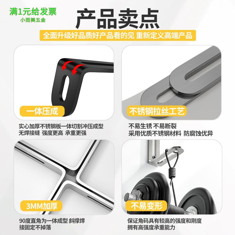 双头活动不锈钢长孔平面角码可调