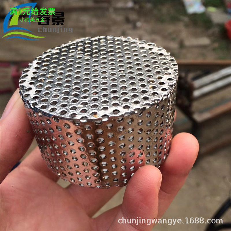 316L冲孔网筒不锈钢耐腐蚀圆柱形