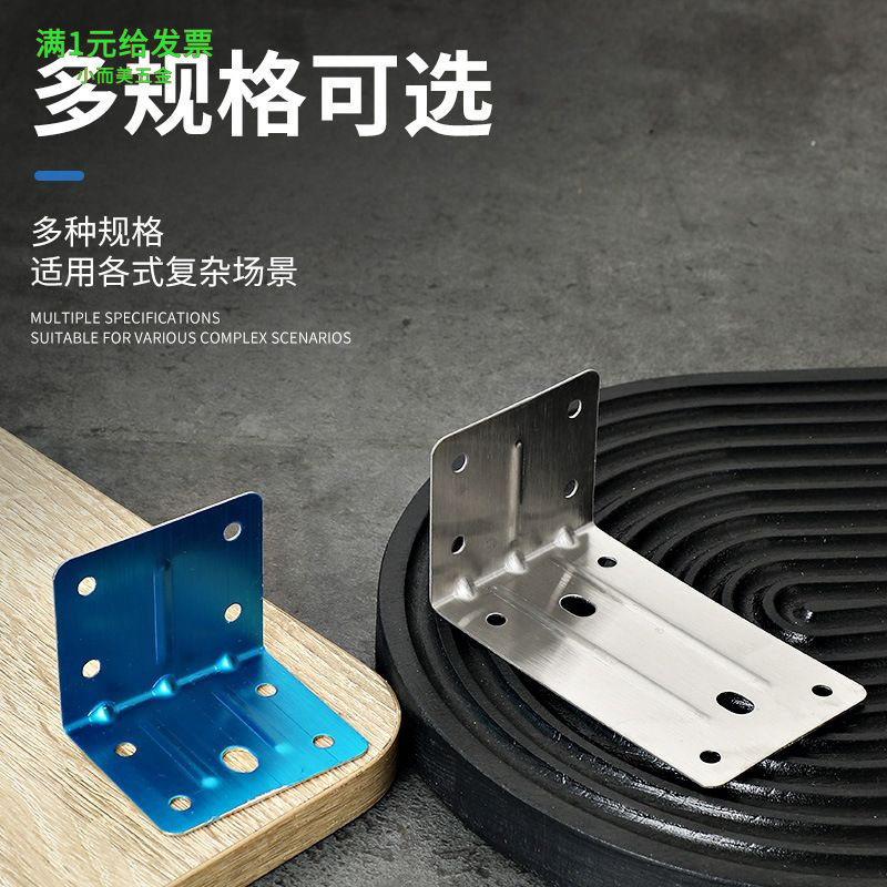 不锈钢角码橱柜浴室家具固定配件