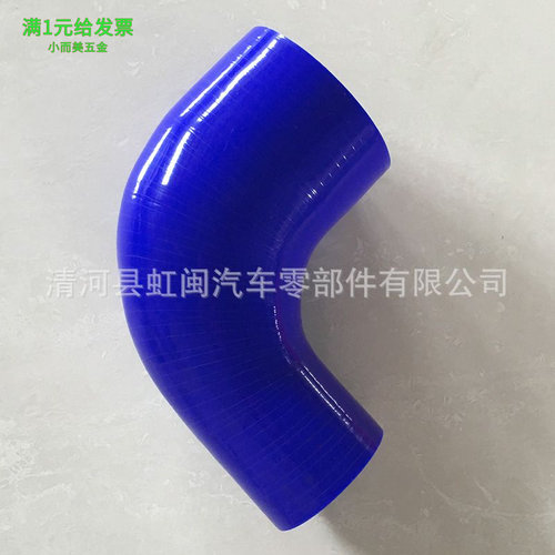 厂家批发90度硅胶弯头135度硅胶