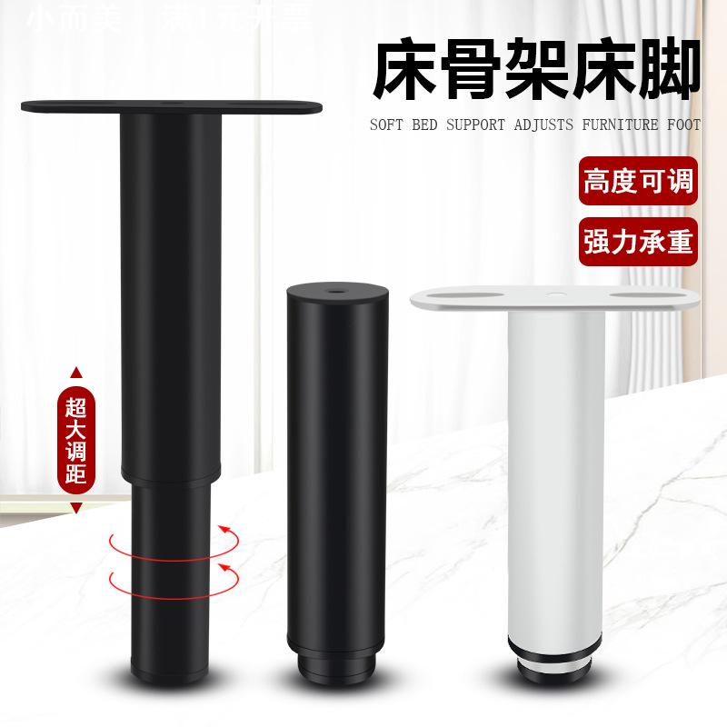 可调节伸缩床腿排骨架支撑脚床架边脚加固圆柱脚横梁床底加厚中脚