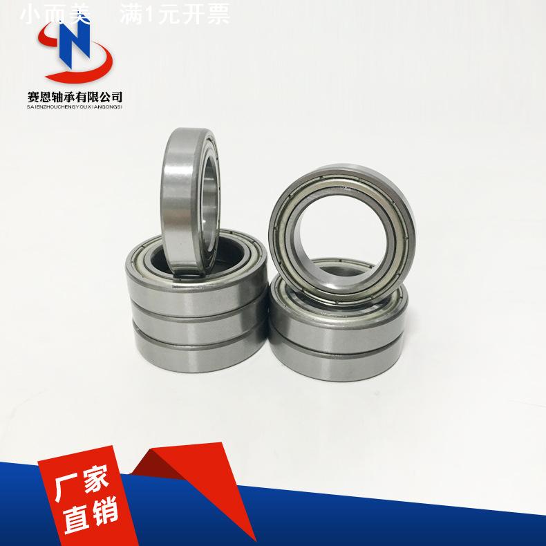 微型深沟球轴承6902Z轴承尺寸15*28*7碳钢轴承轴承钢轴承磨沟磨孔