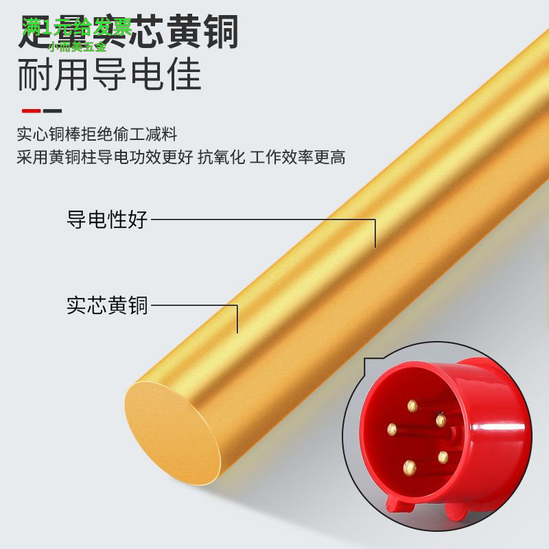工业插头防水防爆航空插头对接插