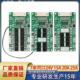 7串同口保护板24V15A 20A 25A电动工具太阳能路灯锂电池保护板