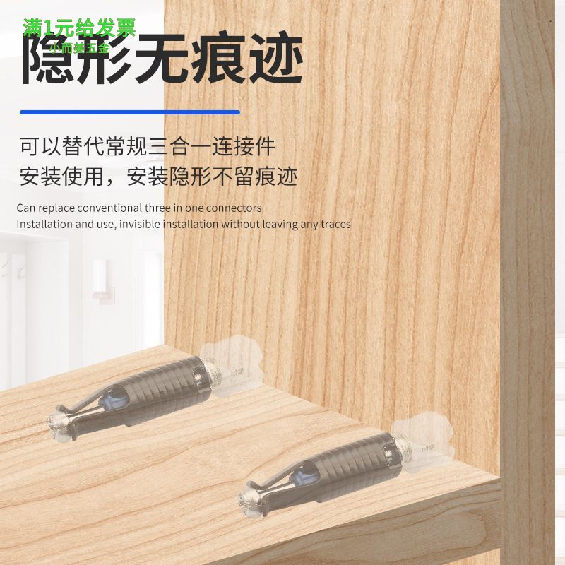 A扣连接件二合一衣柜橱柜家具螺