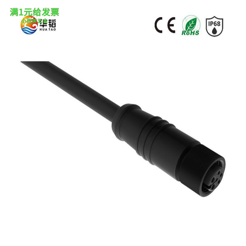 m12八芯转RJ45连接器公母防水接