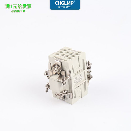 重载连接器航空插头HEE-010M/F公