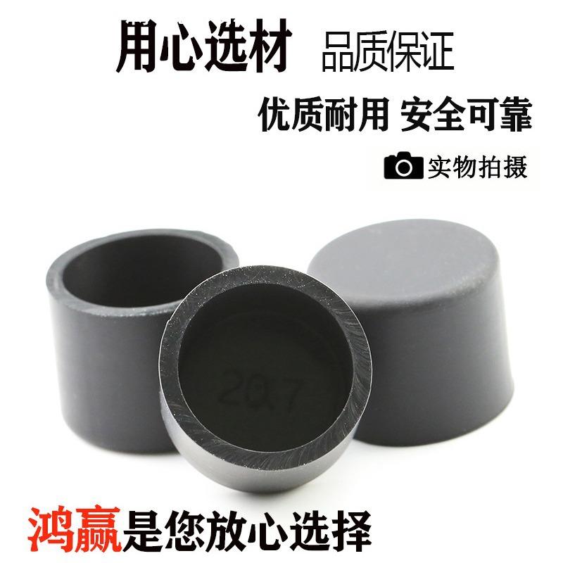 耐高温管帽直销工业硅胶帽PVC不锈钢管套保护帽电镀喷漆护罩