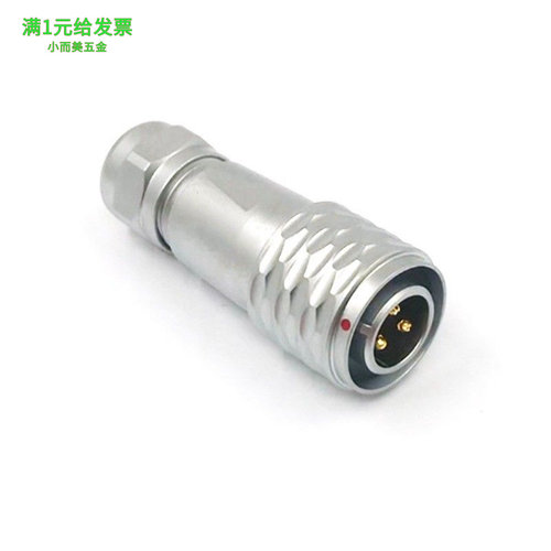 兼容威浦SF12系列圆形连接器2/3/