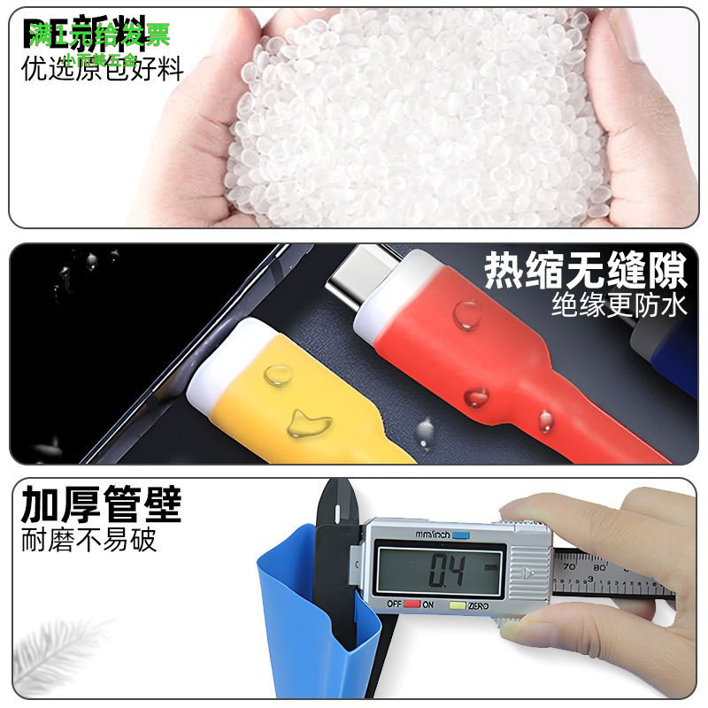 诚成塑料PE热缩管批发阻燃耐温-5