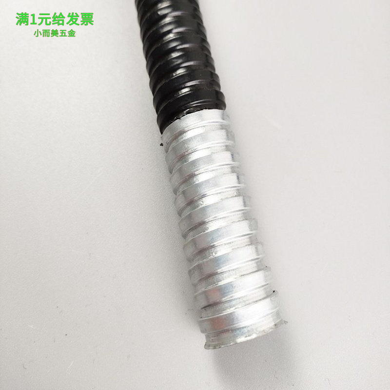 厂家批发金属软管电线电缆套管配