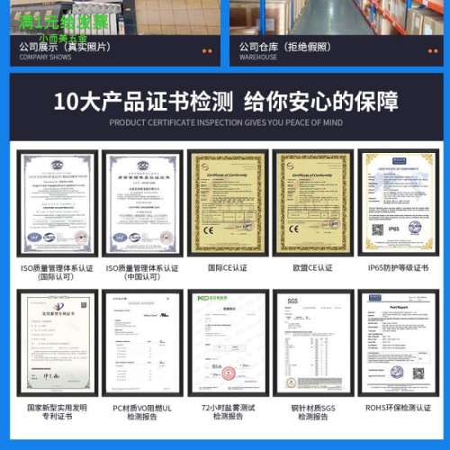 重载连接器HE-6芯10针16矩形32热